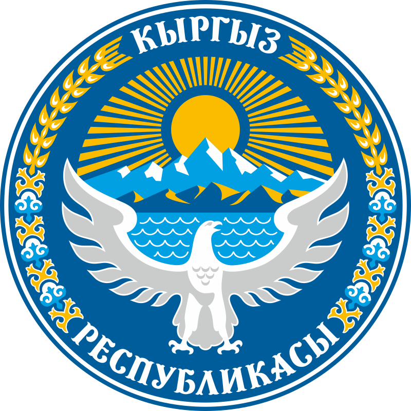 Президент Киргизии - Президент Киргизской Республики - Кабинет министров Киргизской Республики - Правительство Кыргызской Республики - органы государственной власти