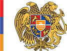 Правительство Армении - Министерство Республики Армения