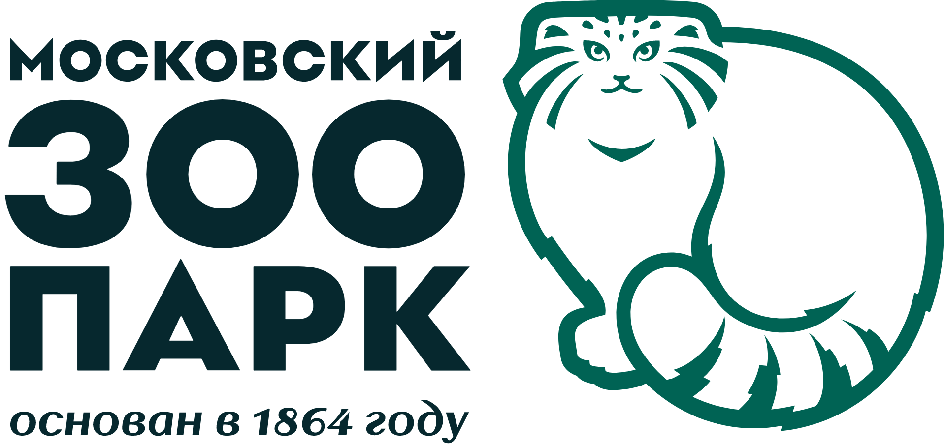 Московский Зоопарк - Московский государственный зоологический парк