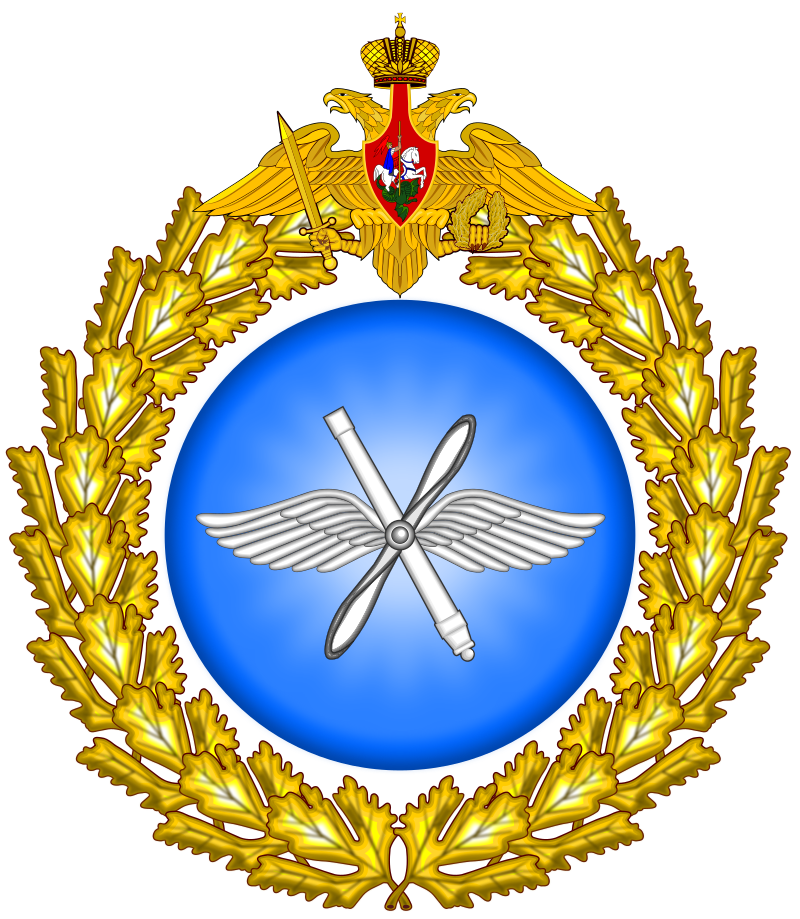 Минобороны РФ - ВКС РФ - ВВС РФ - Военно-воздушные силы России