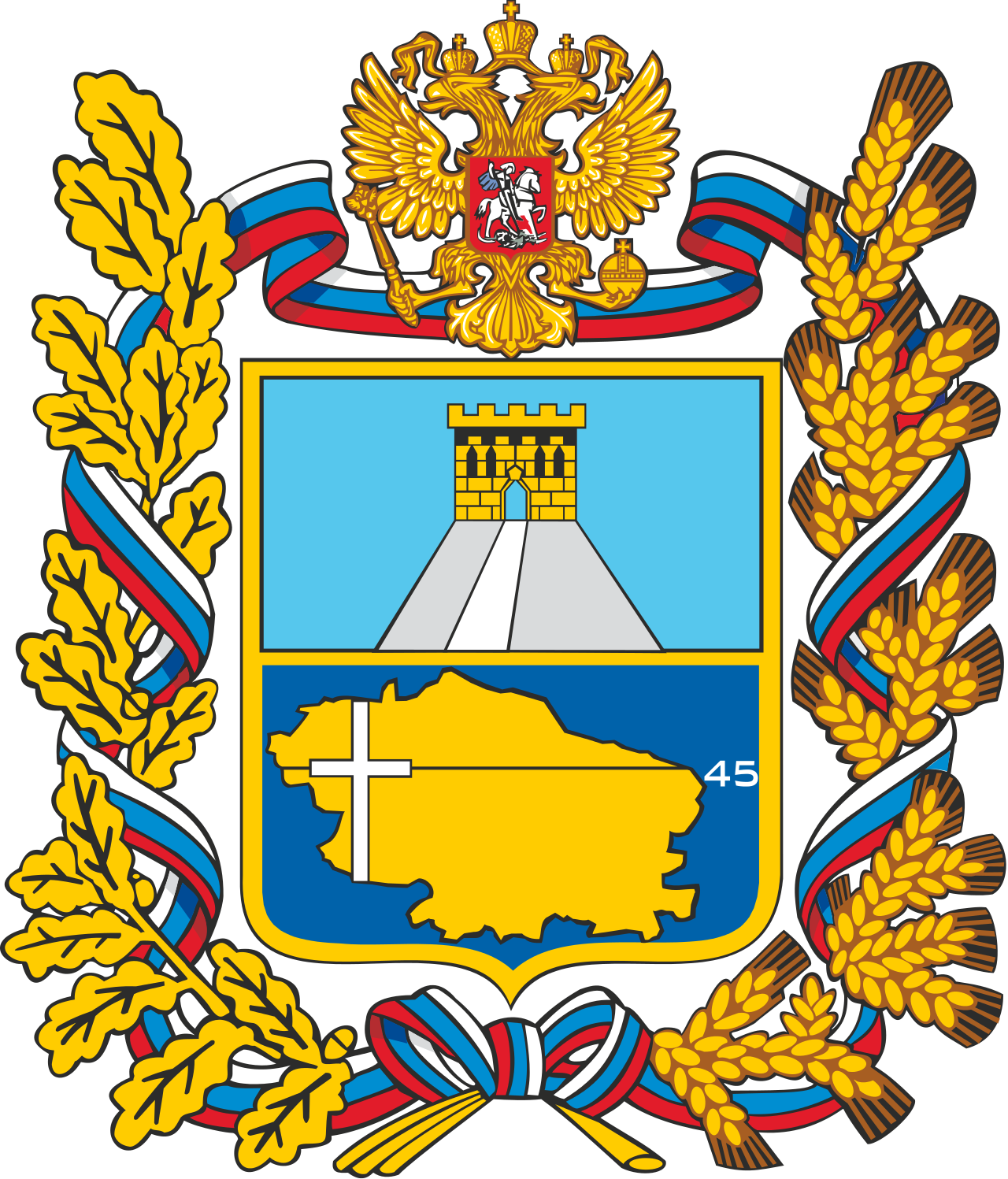 Правительство Ставропольского края - органы государственной власти
