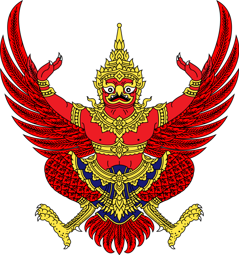 Таиланд - Королевское Тайское правительство