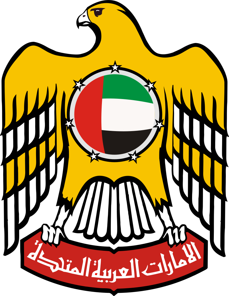 ОАЭ - Правительство Объединенных Арабских Эмиратов