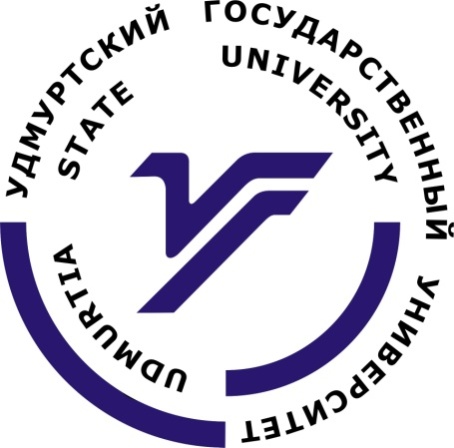 УДГУ - Удмуртский государственный университет