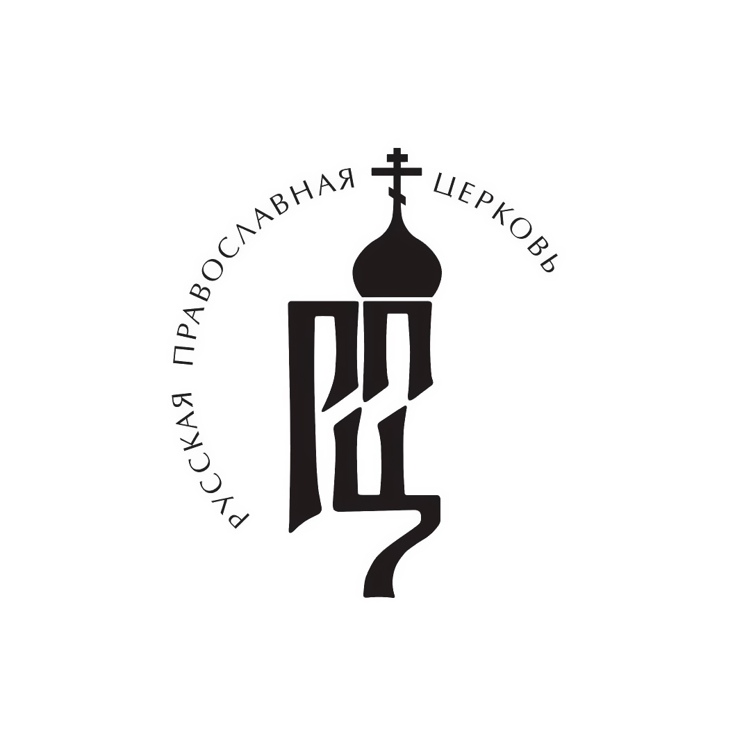 РПЦ -  Русская православная церковь - Московский патриархат