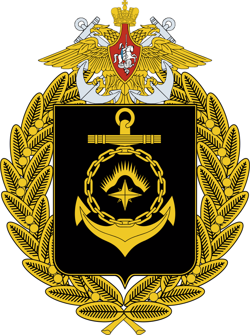 Минобороны РФ - ВМФ РФ - Северный флот - Северноморская военно-морская группа