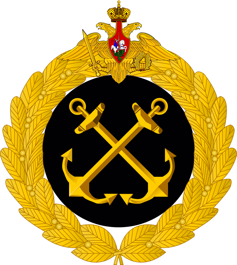 ВМФ РФ - Военно-Морской Флот Российской Федерации