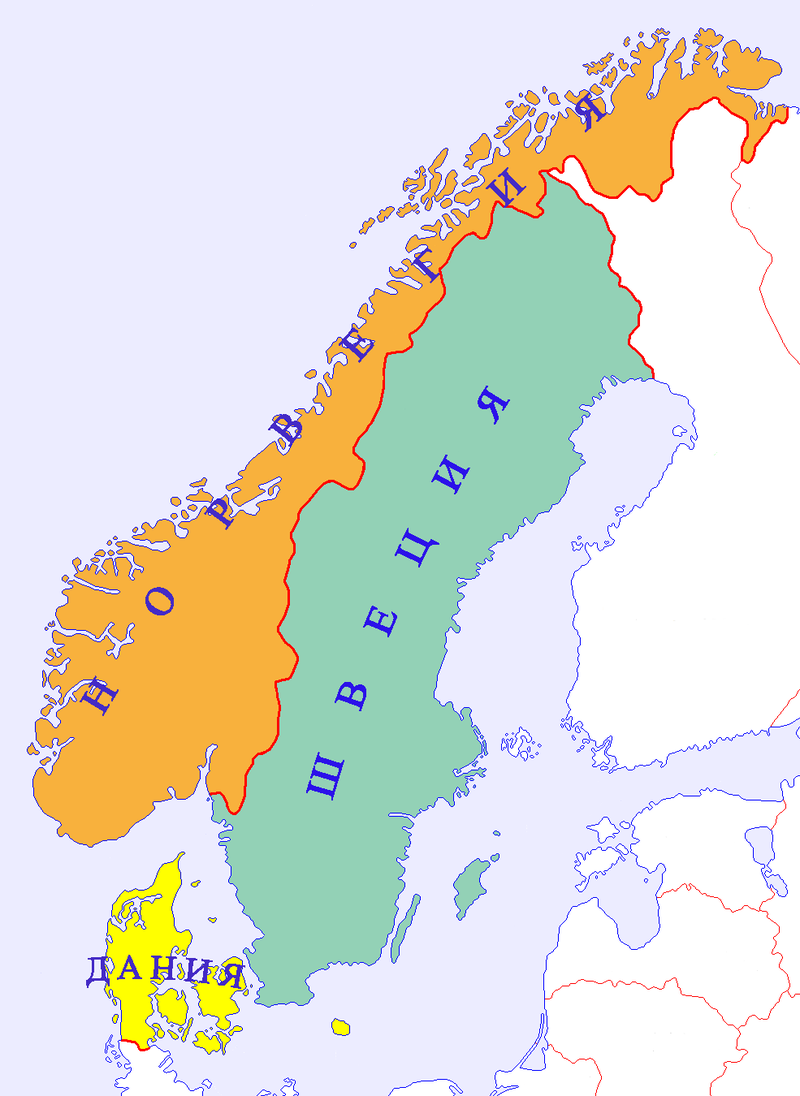 Европа Северная - Скандинавия