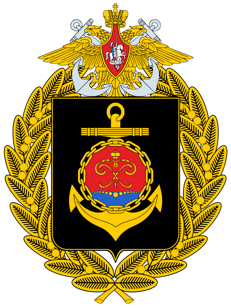Минобороны РФ - ВМФ РФ - Балтийский флот ВМФ Российской Федерации