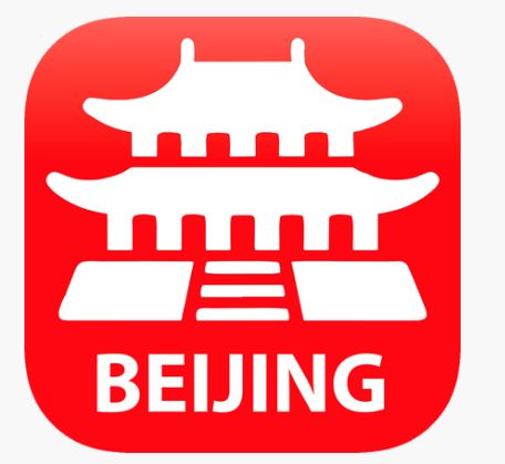 Китай - Пекин - Beijing