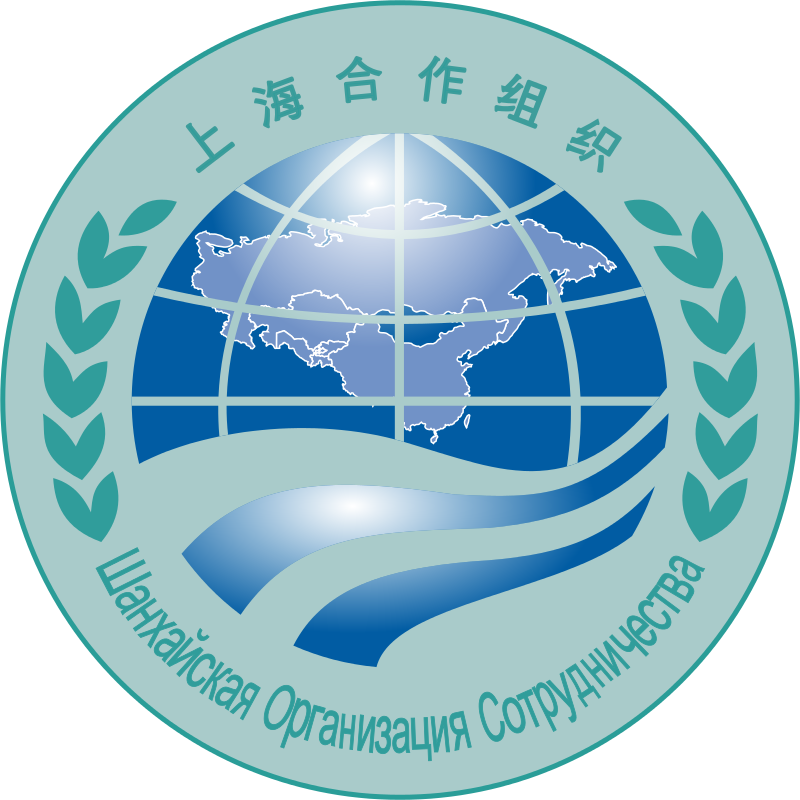 ШОС - Шанхайская организация сотрудничества - Shanghai Cooperation Organisation