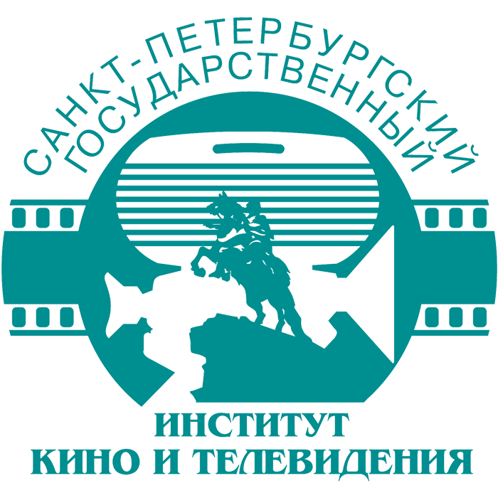 СПбГИКиТ - Санкт-Петербургский государственный институт кино и телевидения