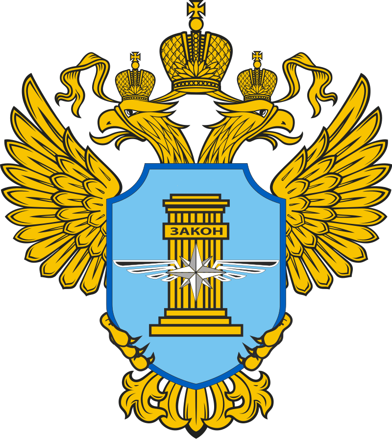 Минтранс РФ - Ространснадзор РФ - Федеральная служба по надзору в сфере транспорта