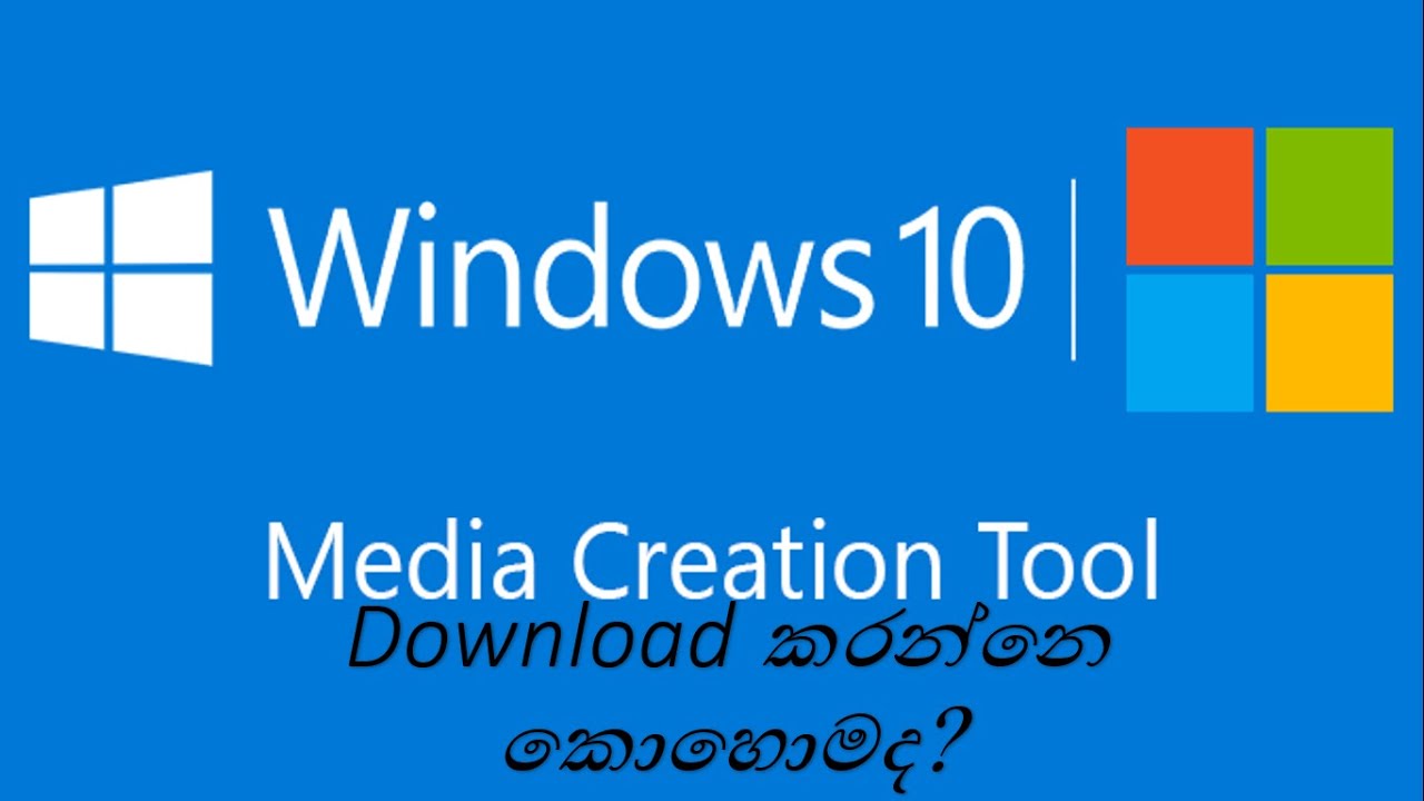 Microsoft Media Creation Tool