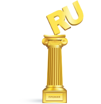РАЭК Премия Рунета - Национальная премия за вклад в развитие российского сегмента сети Интернет