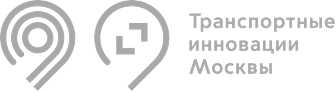 Правительство Москвы - Фонд ТИМ - Транспортные инновации Москвы