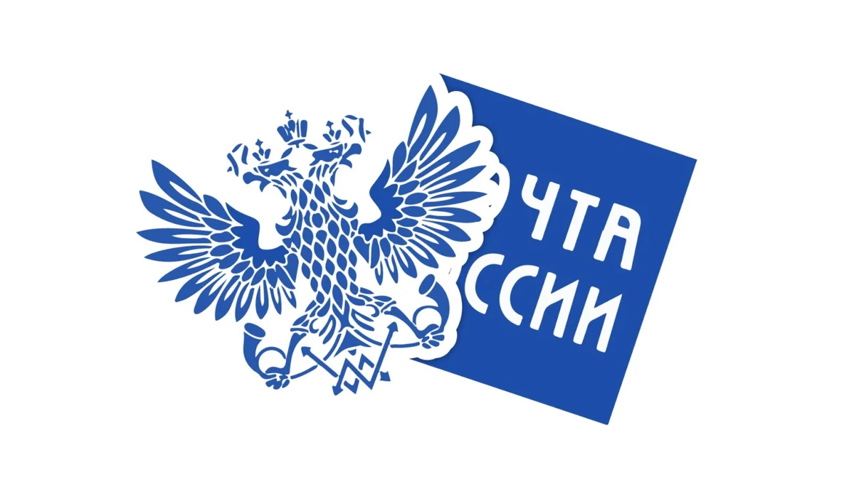 Почта России УФПС - Управления федеральной почтовой связи