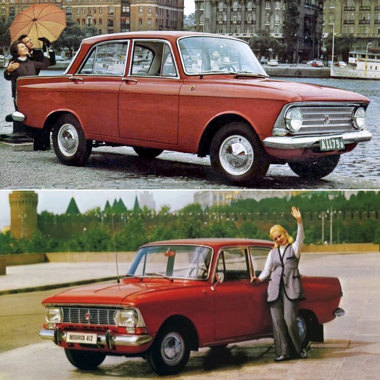 Москвич Московский автомобильный завод - АЗЛК Москвич - советский и российский легковой автомобиль