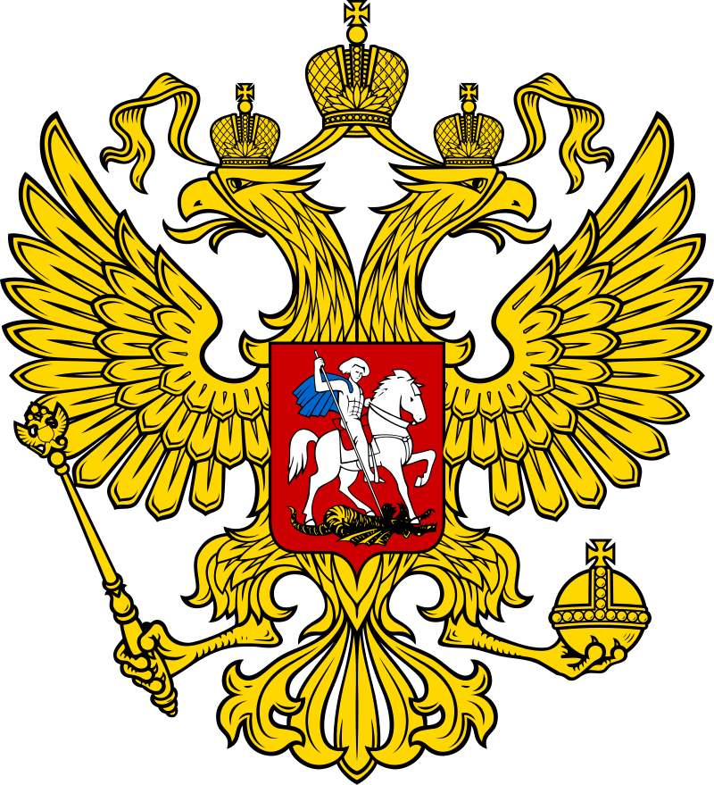 Госсовет РФ - Государственный совет Российской Федерации