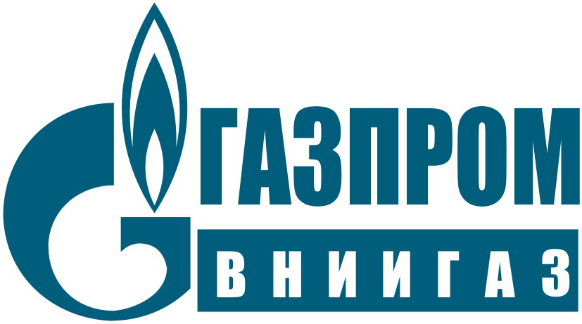 Газпром ВНИИГАЗ - Научно-исследовательский институт природных газов и газовых технологий