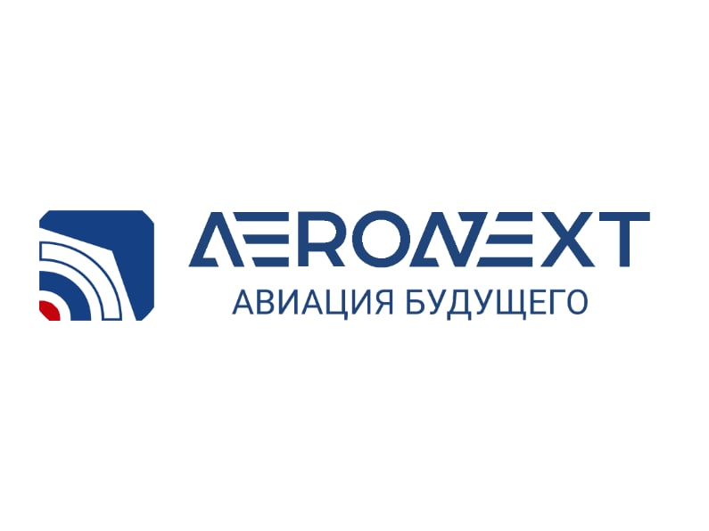 АЭРОНЕКСТ - AERONEXT - Ассоциации работодателей и предприятий индустрии беспилотных авиационных систем