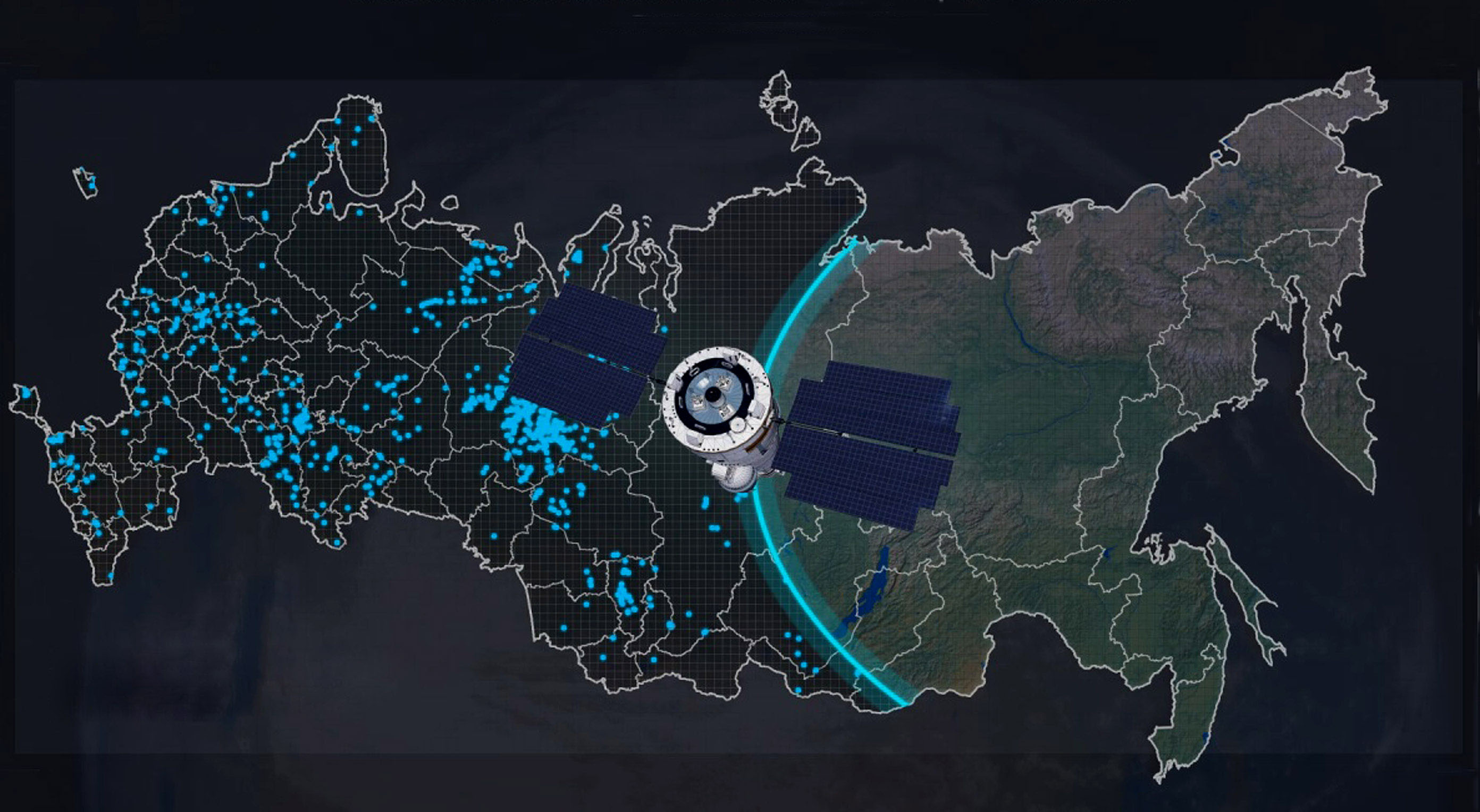 Роскосмос РКС - ЕТРИС ДЗЗ - Единая территориально-распределенная информационная система