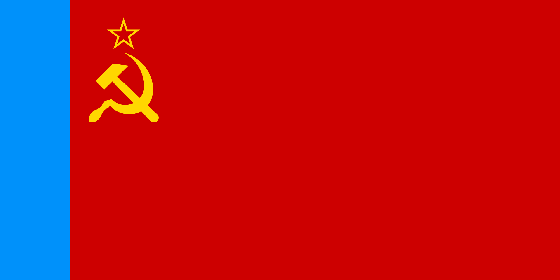 СССР - РСФСР - Российская Советская Федеративная Социалистическая Республика