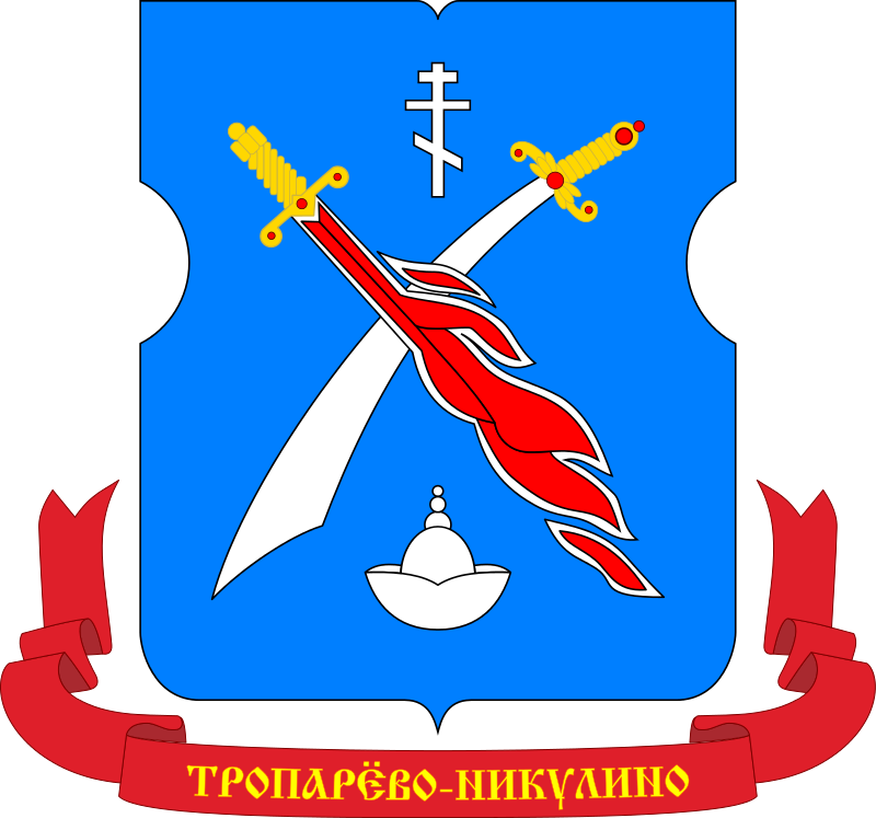 Москва - ЗАО - Тропарево-Никулино муниципальный округ