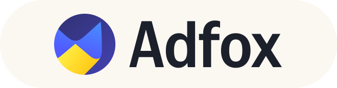 Yande AdFox - система управления рекламой в интернете