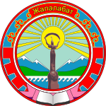 Киргизия - Джалал-Абад - Жалалабат