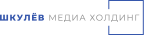 Shkulev Media Holding - Шкулёв Медиа Холдинг - ранее Hachette Filipacchi Shkulev - Hearst Shkulev - Хеарст Шкулев Медиа