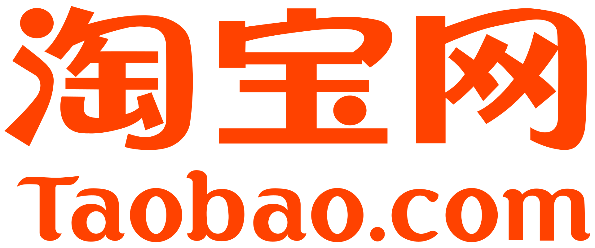 Alibaba Group - Taobao Tmall Commerce Group