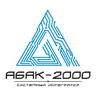 Абак - Абак-2000 - Abak-2000