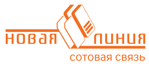 Новая линия связь. Новая линия логотип. ТК новая линия. Новая линия транспортная компания. Новая линия транспортная компания Екатеринбург.