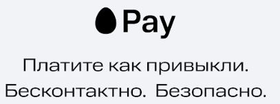 МТС Деньги - МТС pay - MTS Pay