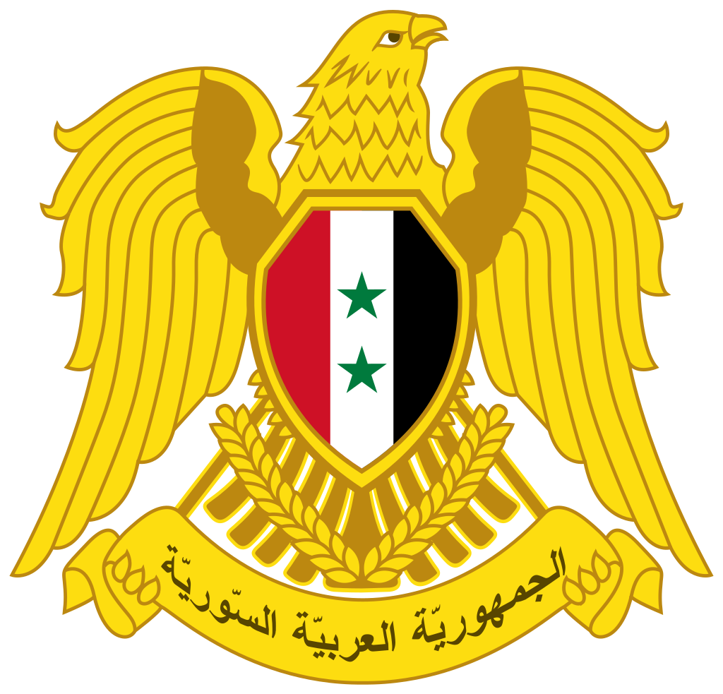 Правительство Сирии - Правительство Сирийской Арабской Республики - органы государственной власти