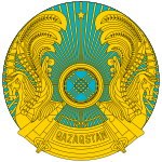 Правительство Казахстана - Минцифры Казахстана - Министерство цифрового развития, инноваций и аэрокосмической промышленности Казахстана