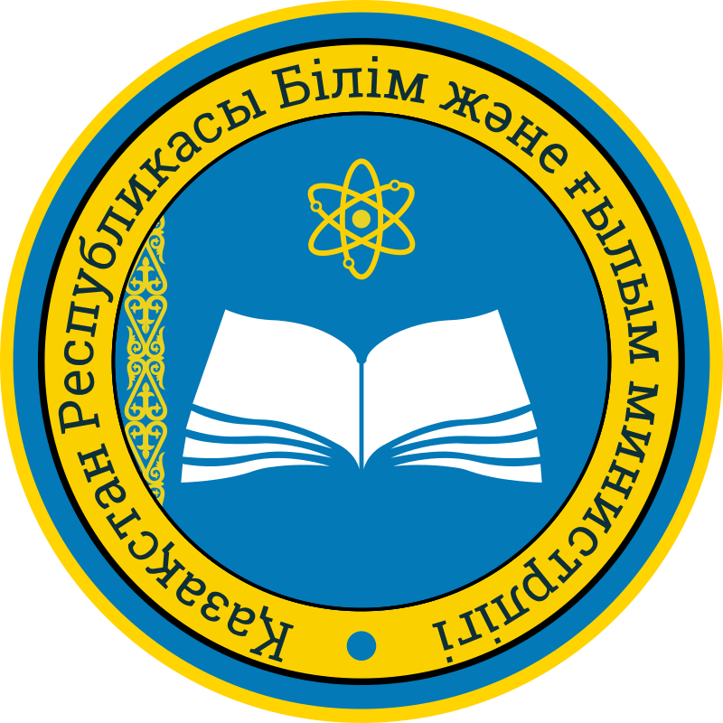 Правительство Казахстана - Министерство образования и науки Казахстана