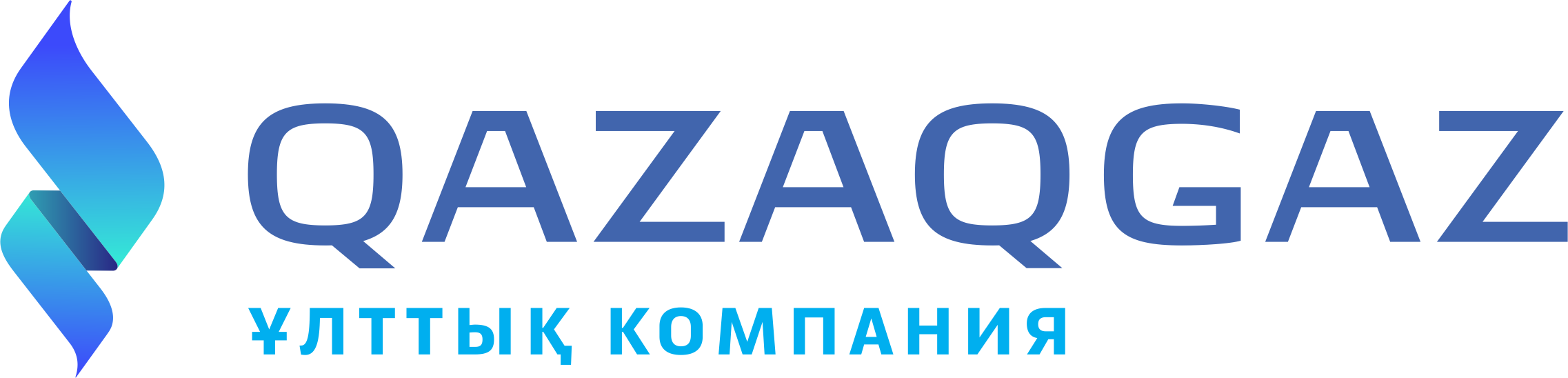 QazaqGaz - КазТрансГаз НК