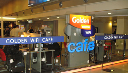 Хотспоты Golden WiFi останутся только в общественных местах