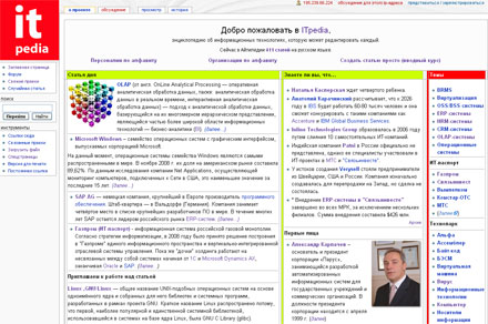 ИТ-энциклопедия ITpedia.ru уже содержит более 400 статей