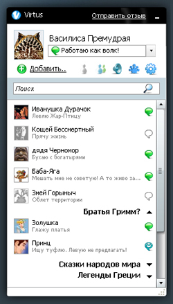 http://filearchive.cnews.ru/img/cnews/2009/07/01/virtus_310f3.jpg