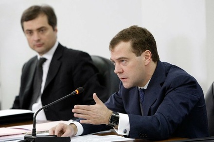 Дмитрий Медведев назвал 5 мер по улучшению инвестиционного климата