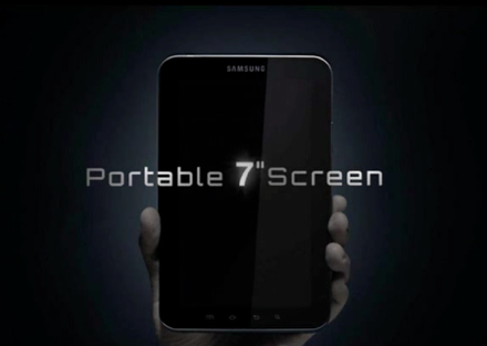 Планшетный компьютер Samsung Galaxy Tab должен появиться в продаже до конца сентября 2010 г. 