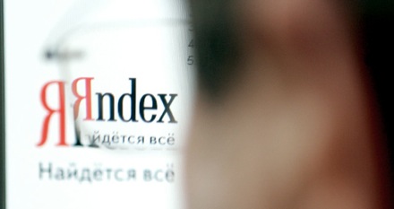 В течение месяца «Яндекс» будет принимать сообщения об уязвимостях в своих службах