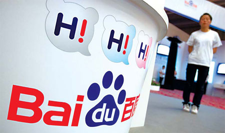 Baidu идет по стопам Google, планируя выпустить собственный веб-браузер