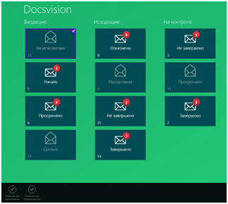 Основной экран приложения «Docsvision клиент для Windows 8»