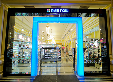 Softline поставила решения «Лаборатории Касперского» для сети парфюмерных магазинов «Рив Гош»