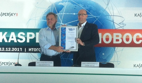 Дмитрий Чернышенко и Евгений Касперский подписали соглашение о сотрудничестве Лаборатории с оргкомитетом Олимпиады