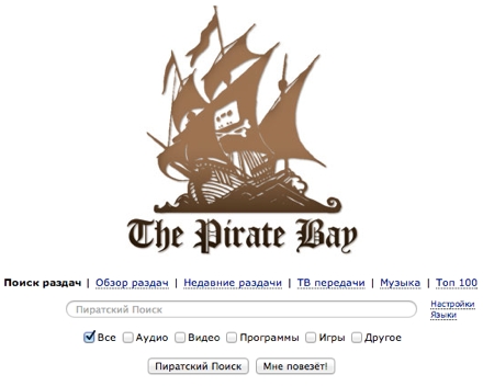 The Pirate Bay «переехал» в страну с жесткой цензурой